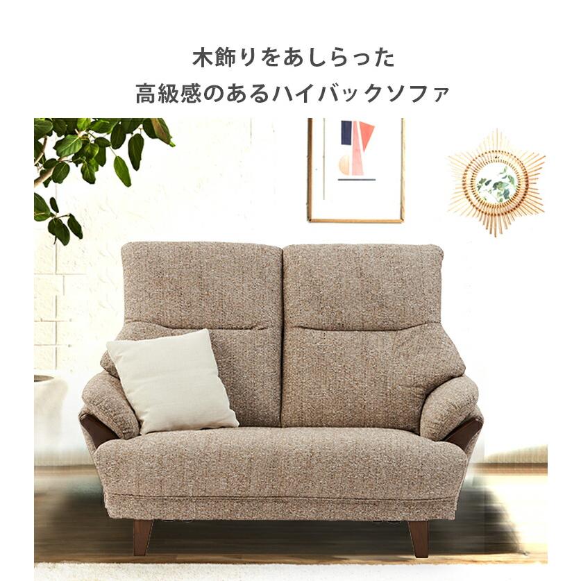 ソファー 二人掛け 柔らかい クッション付き ソファ ふたりがけソファ