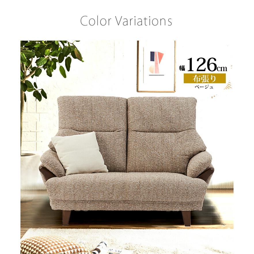 ソファー 二人掛け 柔らかい クッション付き ソファ ふたりがけソファ