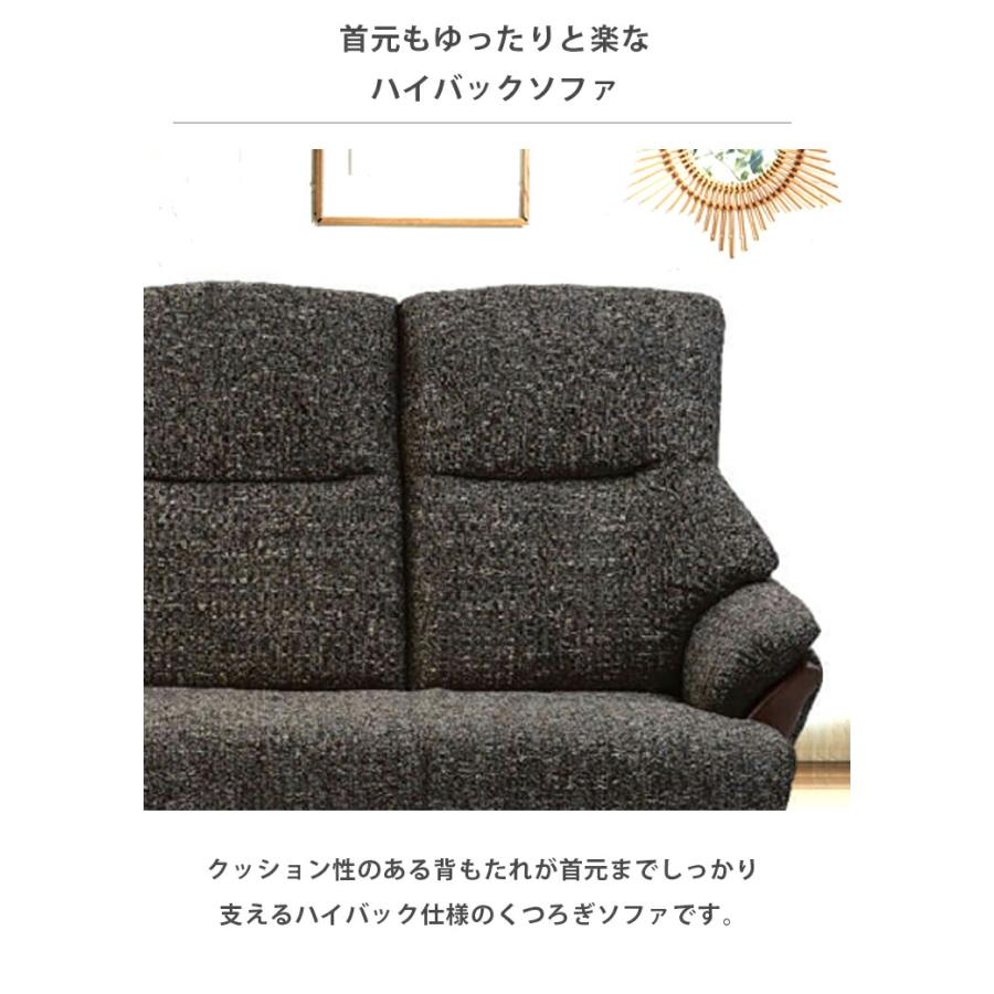 ソファ ソファー 3人掛け 2色選べる 背もたれ ハイバッククッション 分割 着脱式 テノールVI 布張りファブリック 北欧 三人掛け 完成品 輸入品_6