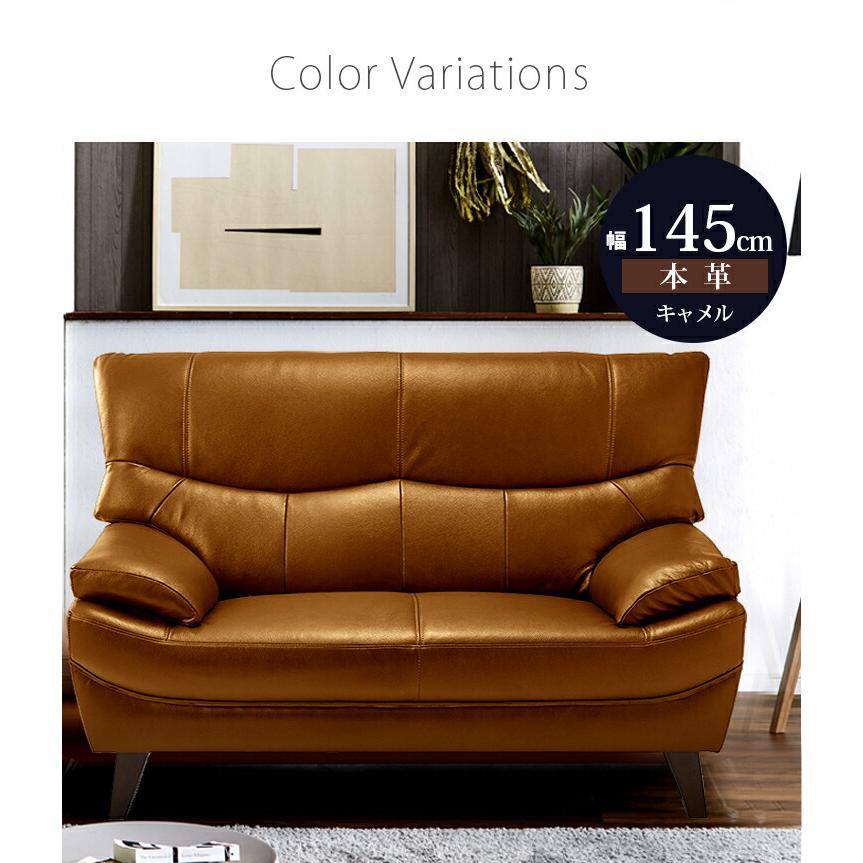 ハイバック革張り2人掛けソファハミルトン背もたれ脱着式PVC高級感