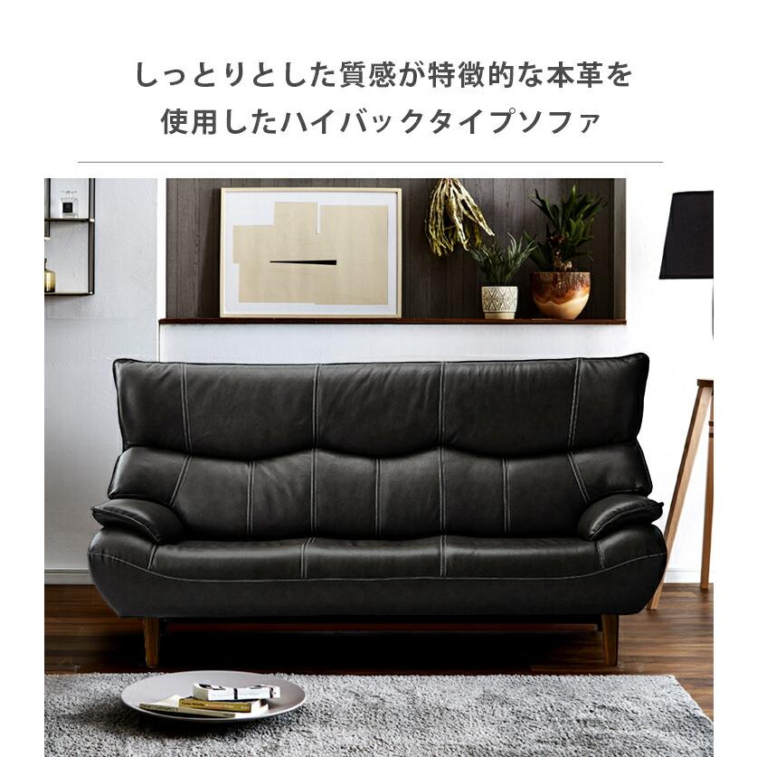 ハイバック　革張り　3人掛け　ソファ　マリアン　背もたれ脱着式　PVC　高級感 ソファー ソファ 2色選べる 背もたれ着脱式 3人掛け マリアン