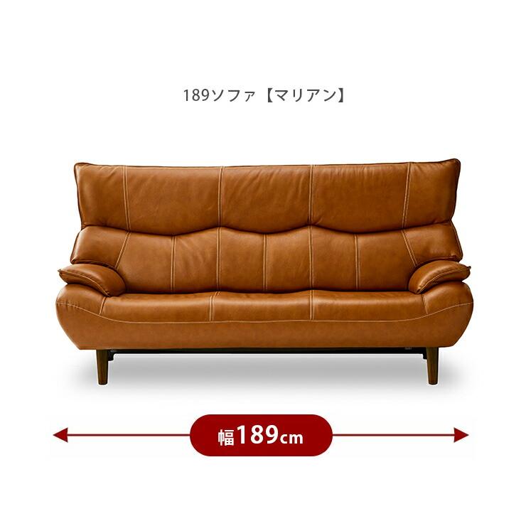 ハイバック　革張り　3人掛け　ソファ　マリアン　背もたれ脱着式　PVC　高級感 ソファー ソファ 2色選べる 背もたれ着脱式 3人掛け マリアン