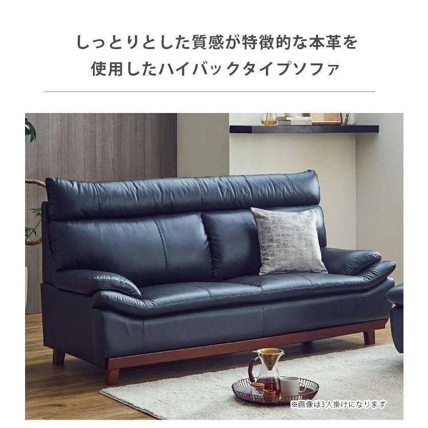ソファー ソファ 6色対応 背もたれ着脱式 ふたりがけソファ 2人掛け