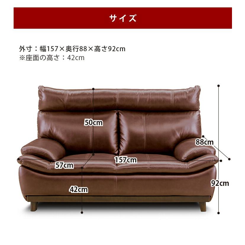 g118034]【2点セット】Hank PVCレザーソファ 2人掛けソファー | 家具 