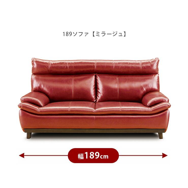 ミラージュⅢ 赤いレザー3人掛けソファ 楽天市場】☆ P10倍 マラソン限定 ☆ ソファ ソファー 3人掛けソファ 3