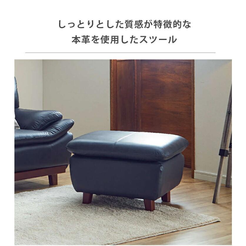 スツール オットマン ソファー ソファ 6色選べる ミラージュ 本革張り