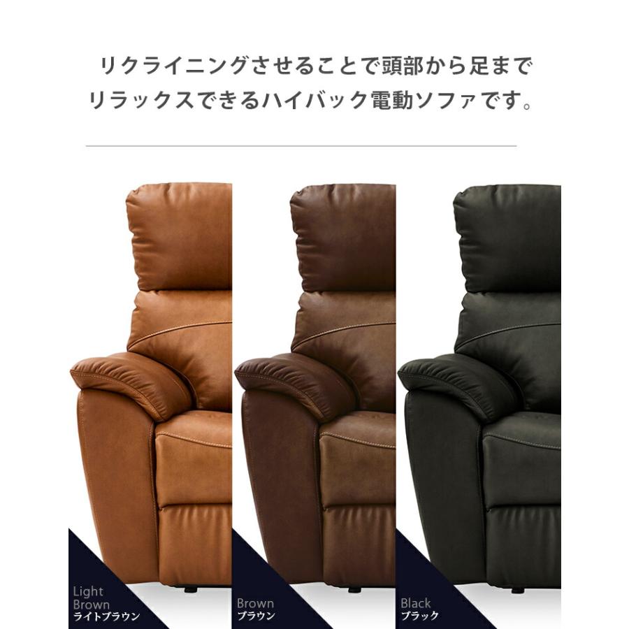 電動 リクライニング ソファ テーブル付き 3人掛けソファ 3人掛け 三人