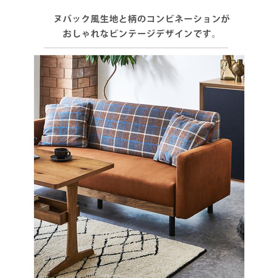 ソファー ソファ ビンテージ風 2.5人掛け ラモーン 一人暮らし