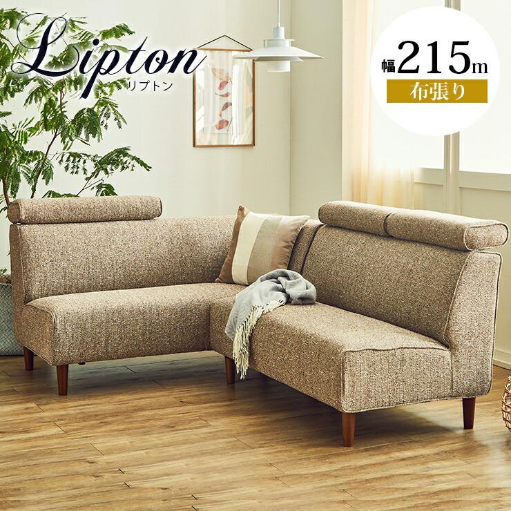 A47　美品　UP　TOWN　FURMTURE グリップ2　トリプルソファ A47 美品 UP TOWN FURMTURE グリップ2 トリプルソファ 【公式通販】