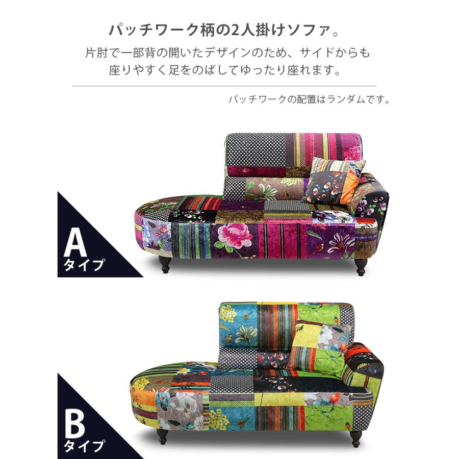 ソファ ソファー 2人掛け 二人掛けソファ ふたりがけソファ 2カラー