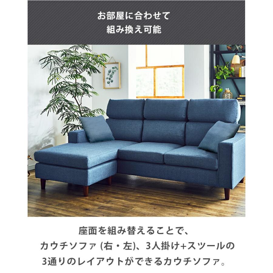 専用ソファー カウチソファー 三人掛け ソファー カウチ ソファ 7カラー スツール