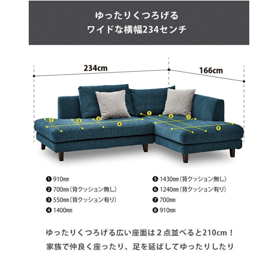 カウチソファー ソファー ソファ 3色 3種類の脚も選べる ドライ