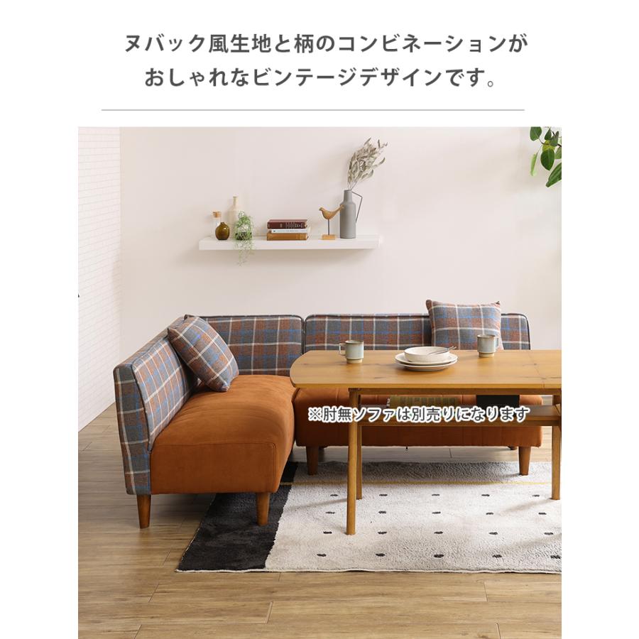 ソファー ソファ ふたりがけ 二人掛け ヌバック風 ビンテージ調 片肘 2