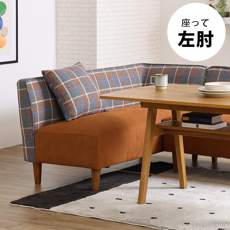 ソファー ソファ ふたりがけ 二人掛け ヌバック風 ビンテージ調 片肘 2