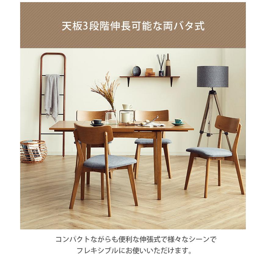 ダイニングテーブル テーブル ダイニング おしゃれ 幅85-115-145cm