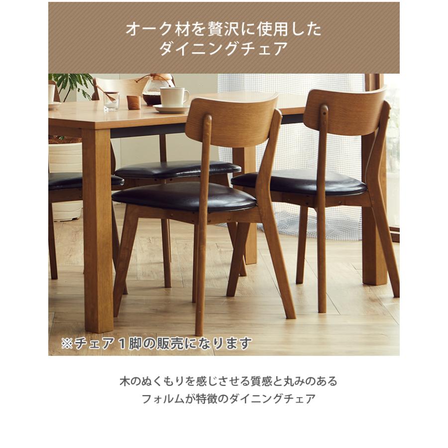 ダイニングテーブル テーブル ダイニング おしゃれ 幅46cm チェア 合皮