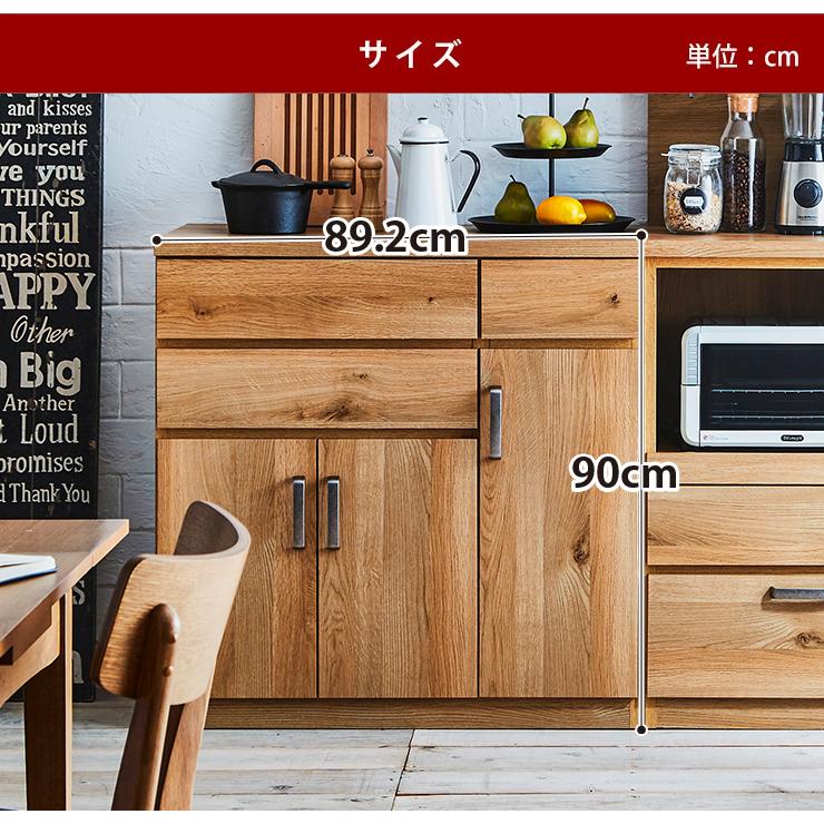 国産 大川家具節有オーク材柄強化シート仕様キッチンカウンター 国産 大川家具節有オーク材柄強化シート仕様キッチンカウンター