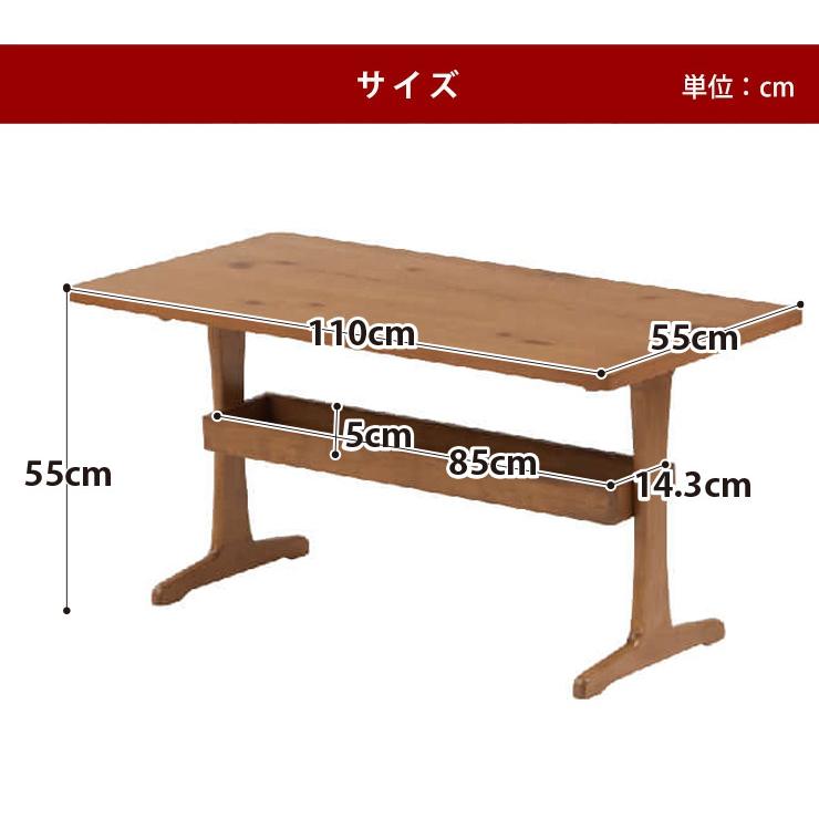 テーブル ローテーブル センターテーブル 座卓 おしゃれ リビング