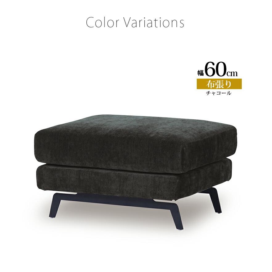 ☆新商品☆ 5×2色から選べる! オットマン！ 【公式通販】