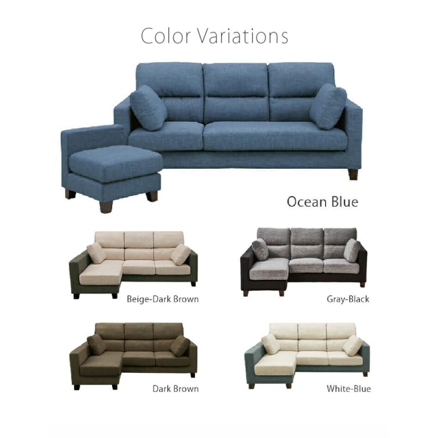 カウチソファ 3人掛け 三人掛け ソファー ソファ 5カラー 7種類の脚