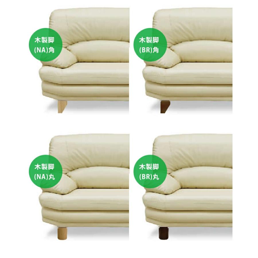 ソファー 一人掛け ソファ 3色 5種類の脚も選べる 1人掛け スイート