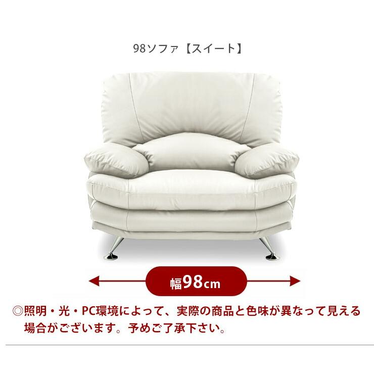 ソファー 一人掛け ソファ 3色 5種類の脚も選べる 1人掛け スイート