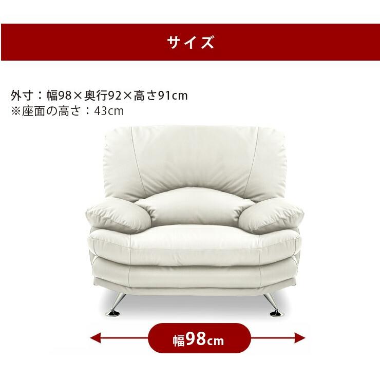 シングルソファ ソファー 一人掛け ソファ 3色 5種類の脚も選べる 1人掛け スイート