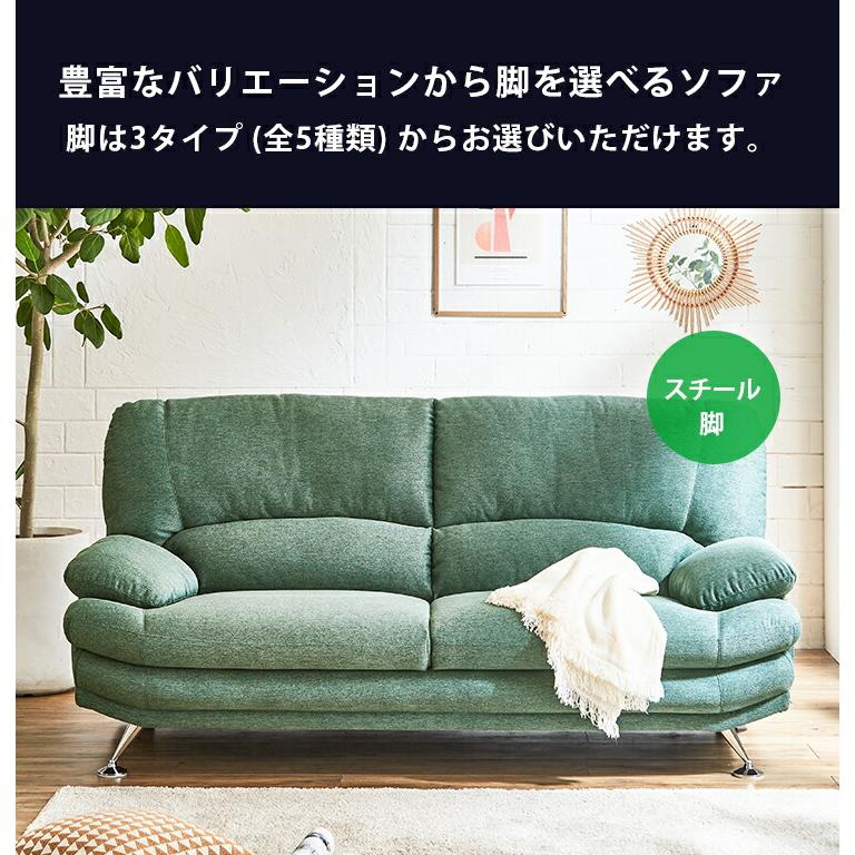 ソファー ソファ 3色対応 5種類の脚 ふたりがけソファ 2人掛け