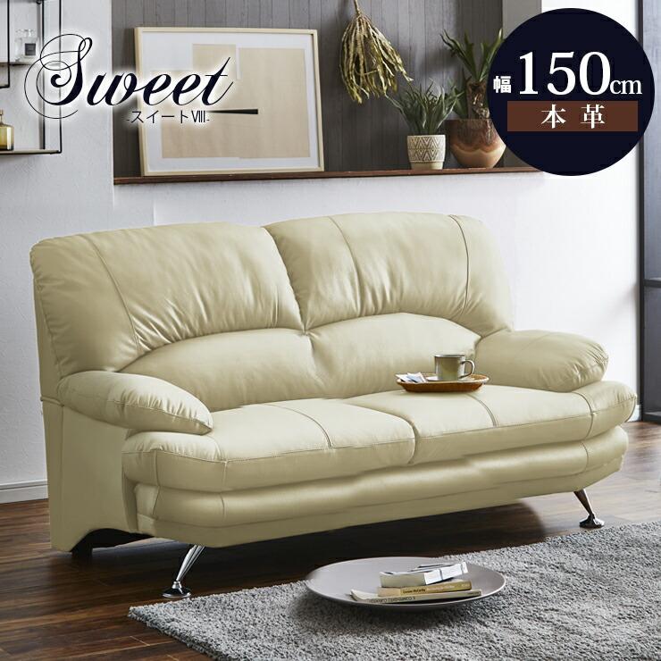 【極美品】2人掛けソファ 2人掛けソファ