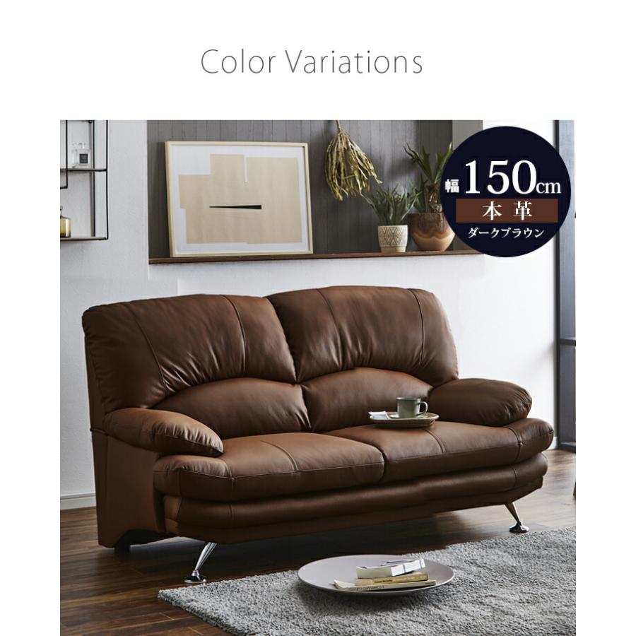 ソファ ソファー 二人掛けソファ ふたりがけソファ 革 皮 2人掛け 3色