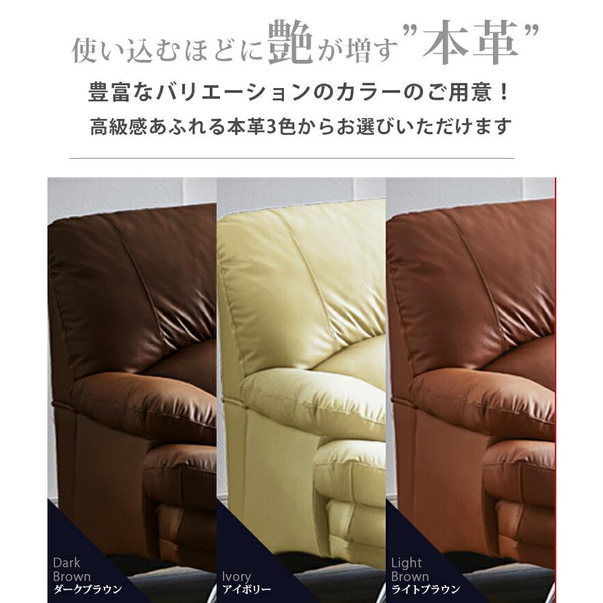 ソファ ソファー 二人掛けソファ ふたりがけソファ 革 皮 2人掛け 3色