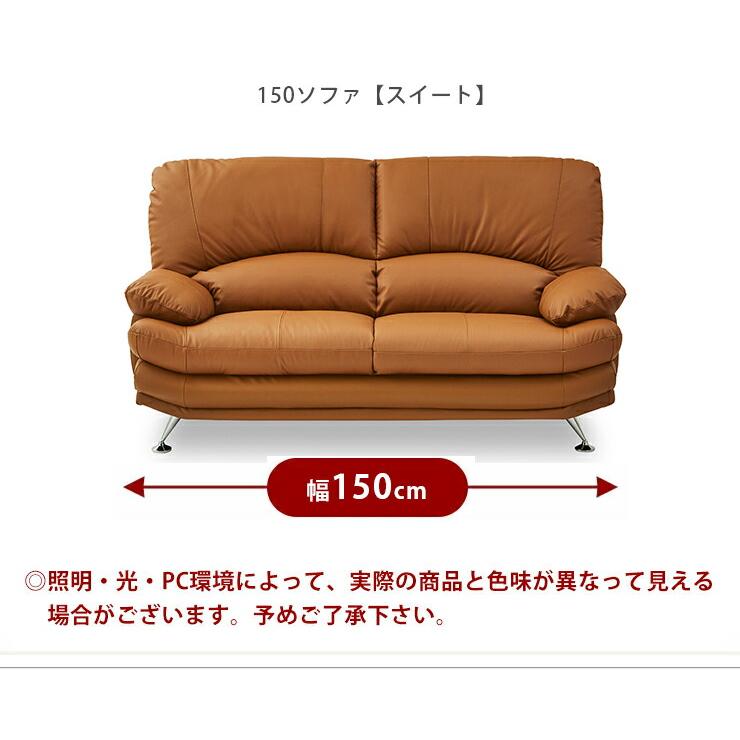 ソファ ソファー 二人掛けソファ ふたりがけソファ 革 皮 2人掛け 3色