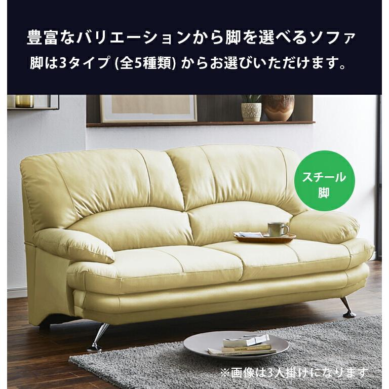 ソファ ソファー 二人掛けソファ ふたりがけソファ 革 皮 2人掛け 3色