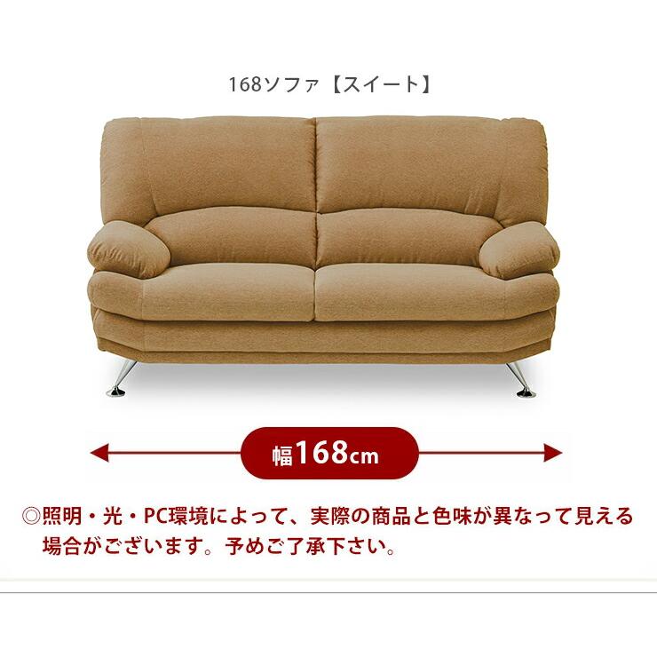 ソファ 3色 脚が選べる ソファー 2.5人掛け おしゃれ シンプル 