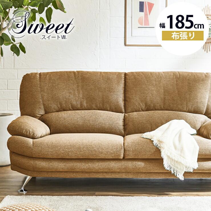 ソファー 三人掛け ソファ シンプル おしゃれ 3色 5種類の脚 3人掛け