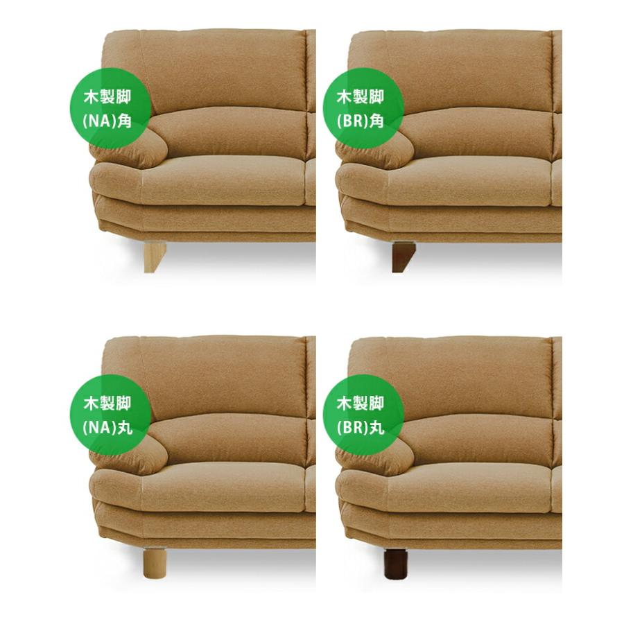 ソファー 三人掛け ソファ シンプル おしゃれ 3色 5種類の脚 3人掛け
