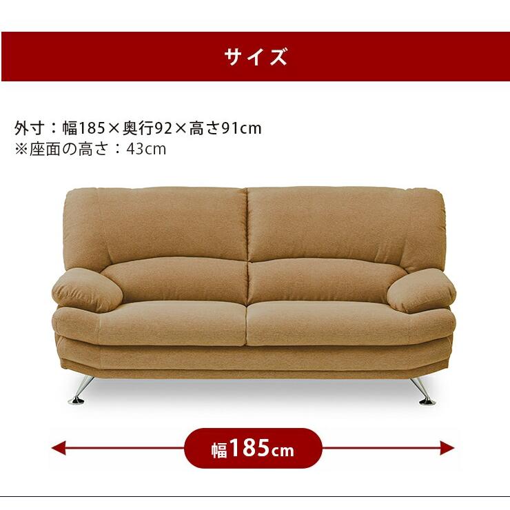 美品　オシャレ　ソファー　三人掛け ソファー 三人掛け ソファ シンプル おしゃれ 3色 5種類の脚 3人掛け