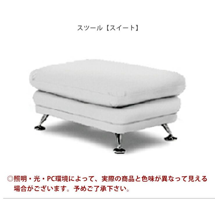 スツール オットマン 一人暮らし 応接 オフィス ソファー ソファ 3色 5