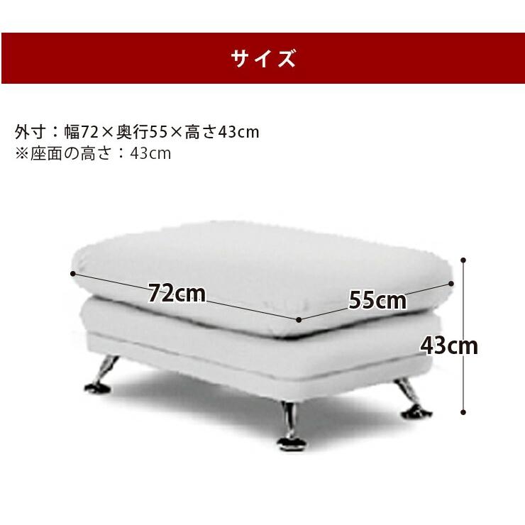 スツール オットマン 一人暮らし 応接 オフィス ソファー ソファ 3色 5