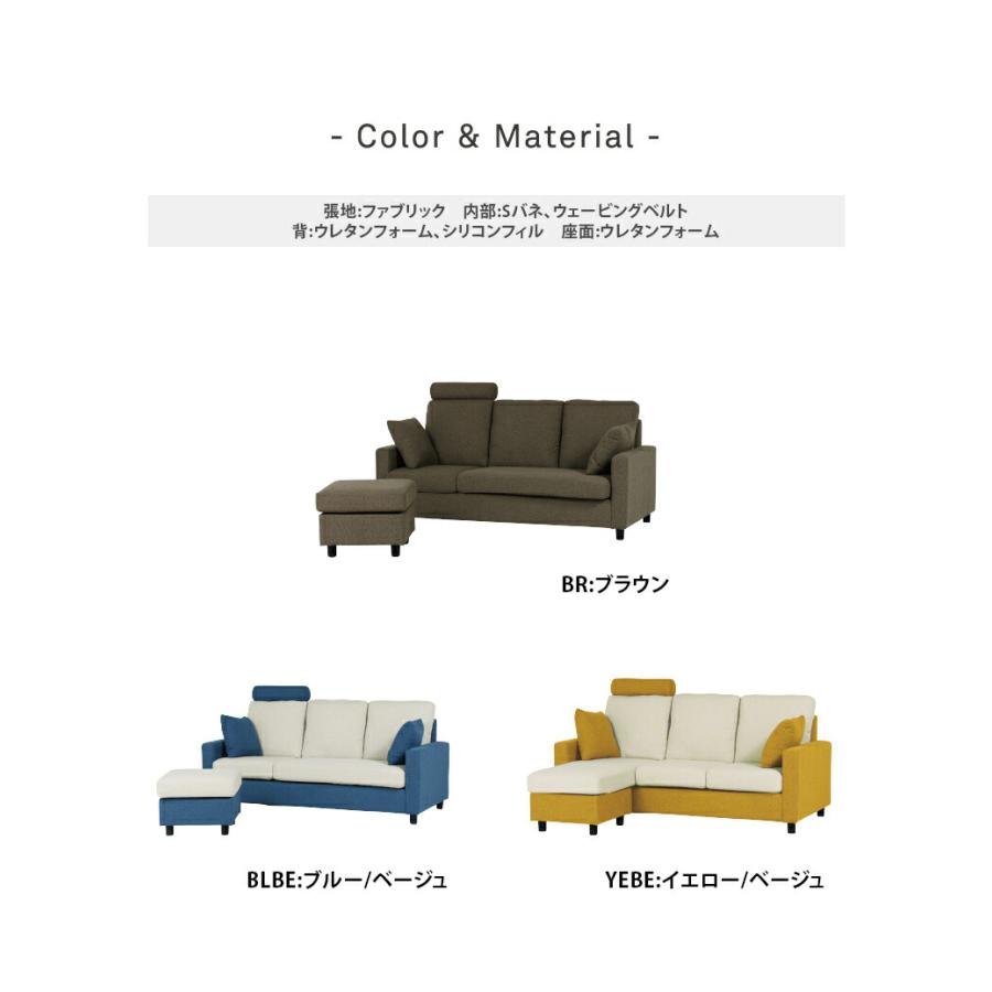 [幅183] 3人掛け カウチソファ ヘッドレスト付【良品】 カウチソファー ソファー 3人掛け 三人掛け ヘッドレスト付き カウチ