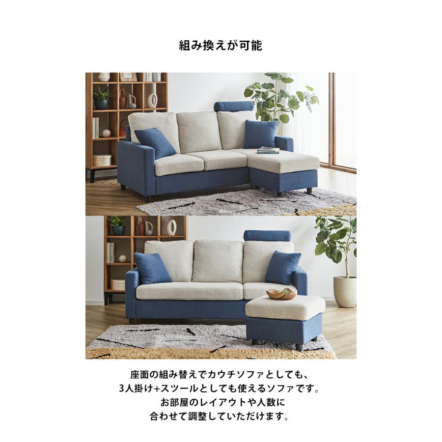 カウチソファー ソファー 3人掛け 三人掛け ヘッドレスト付き カウチ