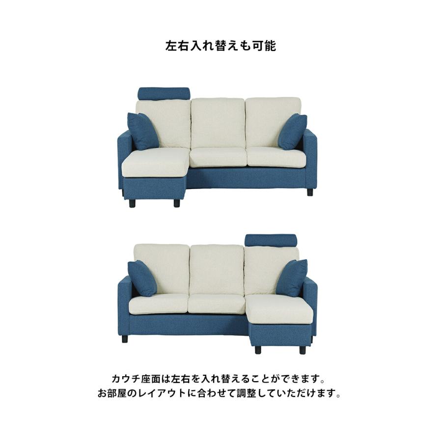 カウチソファー ソファー 3人掛け 三人掛け ヘッドレスト付き カウチ