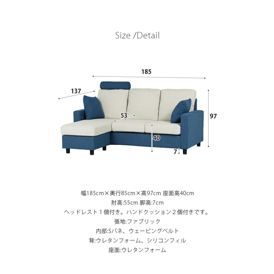カウチソファー ソファー 3人掛け 三人掛け ヘッドレスト付き カウチ