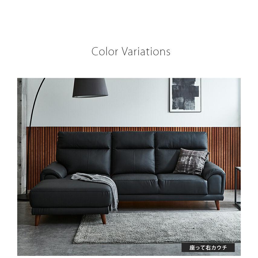 カウチソファー カウチソファ ソファ ソファー L字 L型 ハイバック