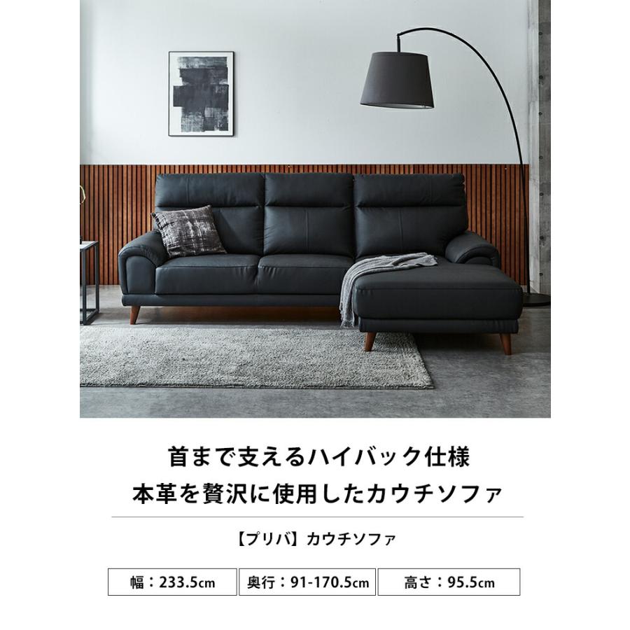 カウチソファー カウチソファ ソファ ソファー L字 L型 ハイバック 