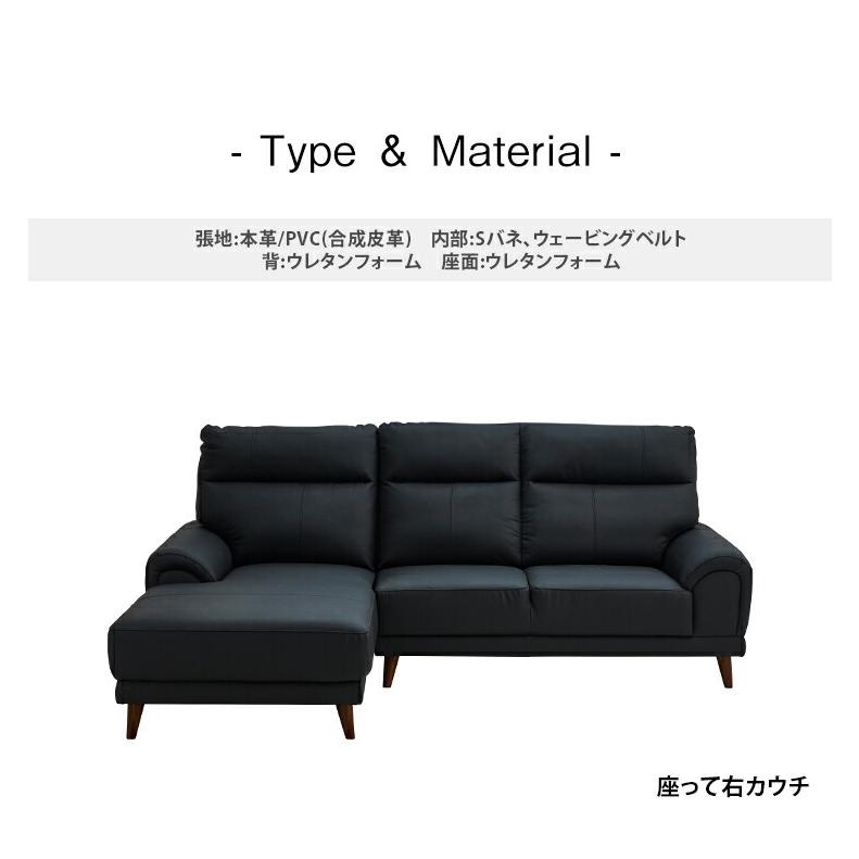 カウチソファー カウチソファ ソファ ソファー L字 L型 ハイバック