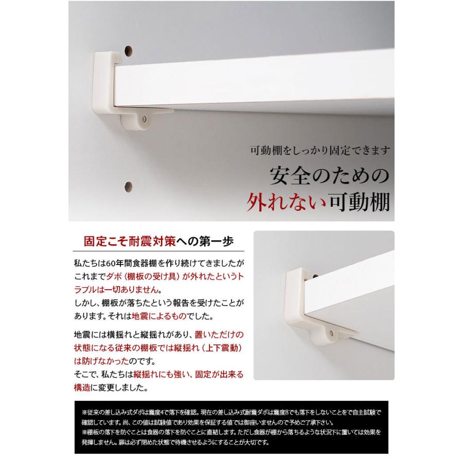 KAGUCOCO レンジ台 完成品 食器棚 スリム 幅60cm 幅70cm 幅・奥行・高
