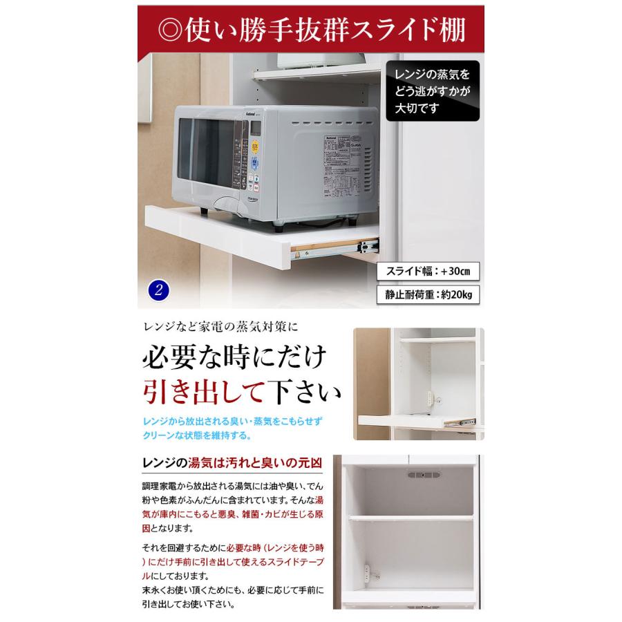 KAGUCOCO レンジ台 完成品 食器棚 スリム 幅60cm 幅70cm 幅 KAGUCOCO レンジ台 完成品 食器棚 スリム 幅60cm 幅70cm 幅
