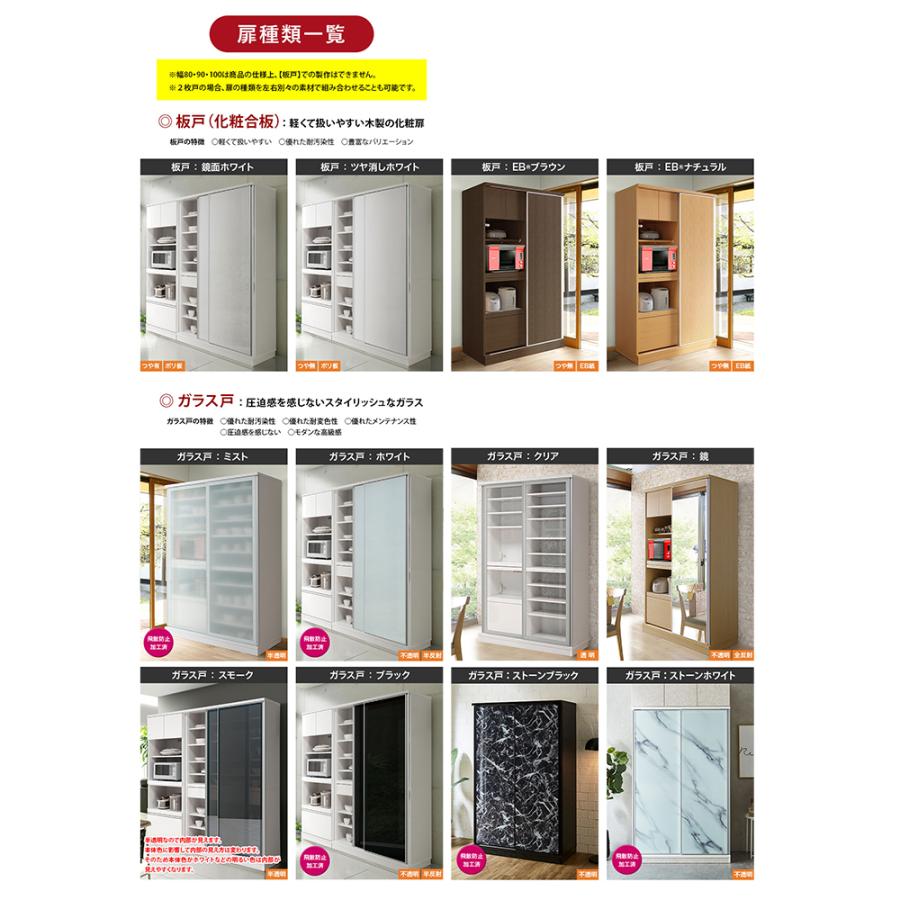 木製 食器棚 大川家具　家具のよろこび 木製 食器棚 大川家具 家具のよろこび 木製 食器棚 大川家具