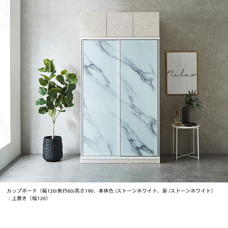 KAGUCOCO 食器棚 引き戸 完成品 大川家具 サイズと色が選べる